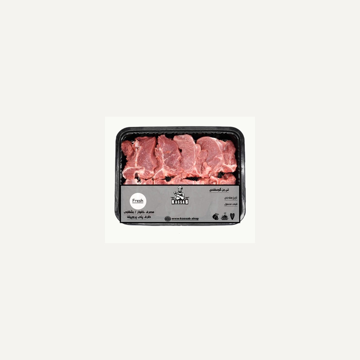 Raw Lamb Loin Chops