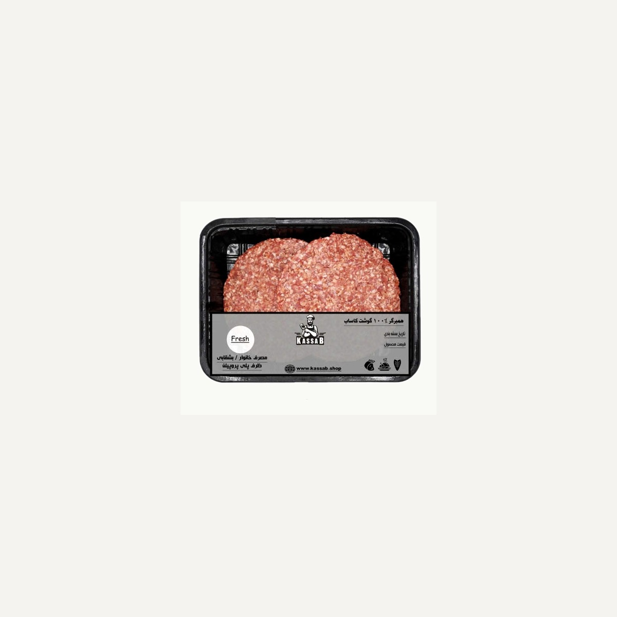 Raw Ontario Lamb Burgers