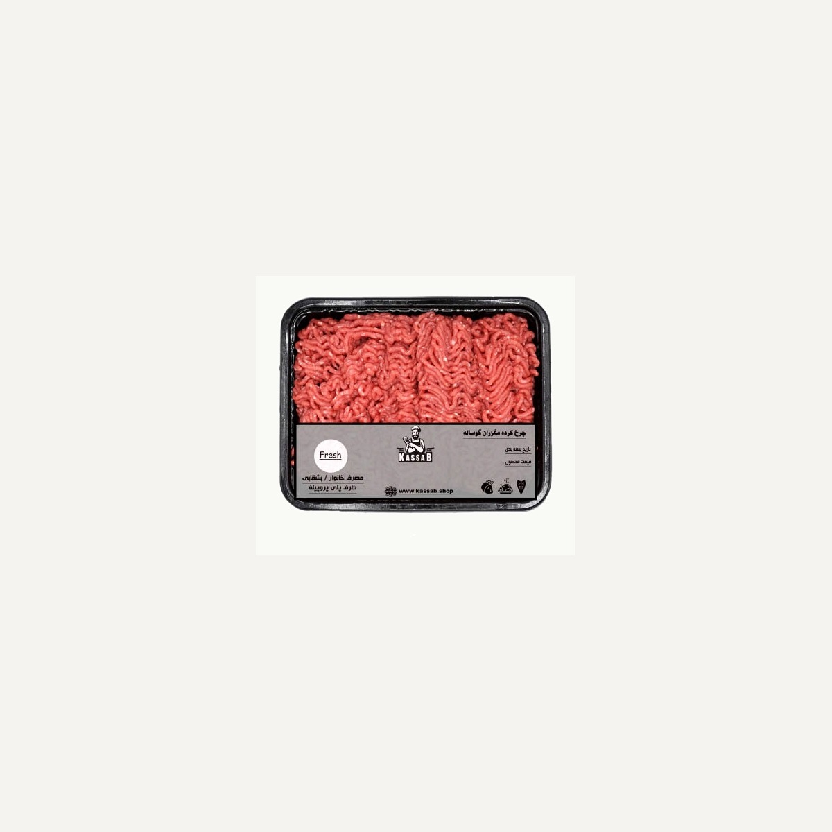 Raw Ground Beef