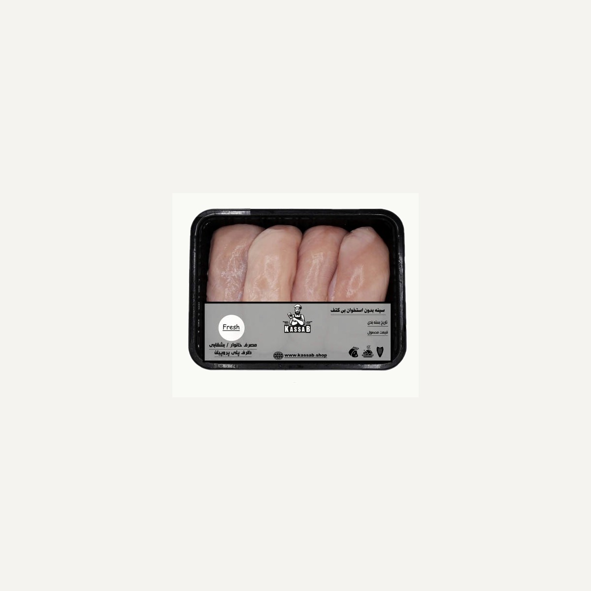 Raw Boneless Skinless Chicken Breast